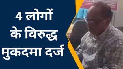 फतेहपुर: स्वास्थ्य विभाग का चला हंटर, फर्जी अस्पताल संचालकों के खिलाफ मुकदमा दर्ज