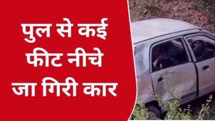 कानपुर: तेज रफ्तार कार उछलकर खंती में जा गिरी, दम्पति हुए घायल