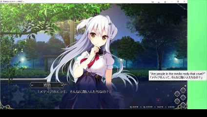 #11 Amazing Plot Twist!! | Meikei no Lupercalia Trial Part 11 (冥契のルペルカリア体験版)