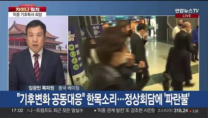 [차이나워치] 미중 고위급 교류 잇따라…무르익는 정상회담 분위기