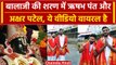 World Cup 2023: Tirupati Balaji Temple पहुंचे Rishabh Pant और Axar Patel का Video | वनइंडिया हिंदी