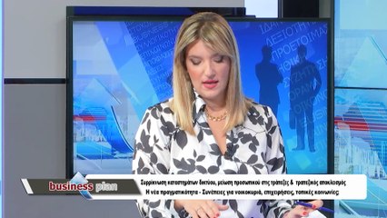 Business Plan 02-11-2023 Μάρκος Τσατσούλης