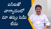 నెల్లూరు జిల్లా: టీడీపీ శ్రేణుల సంబరాలు... షాక్ ఇచ్చిన పోలీసులు