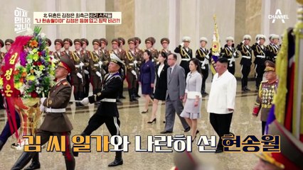 [#이만갑모아보기] 비리 끝판왕 택시 사업! 북한에서 뇌물의 파워는 얼마나 될까? #현송월