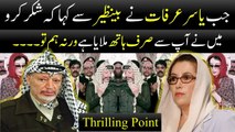 When Benazir refused to shake hand with Yasser Arafat | Benazir Bhutto |  Arfat | Thrilling Point