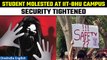 IIT-BHU Protests: Security tightened after reports of molestation of female student | Oneindia News