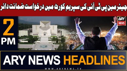 ARY News 2 PM Headlines 3rd November 2023 |       