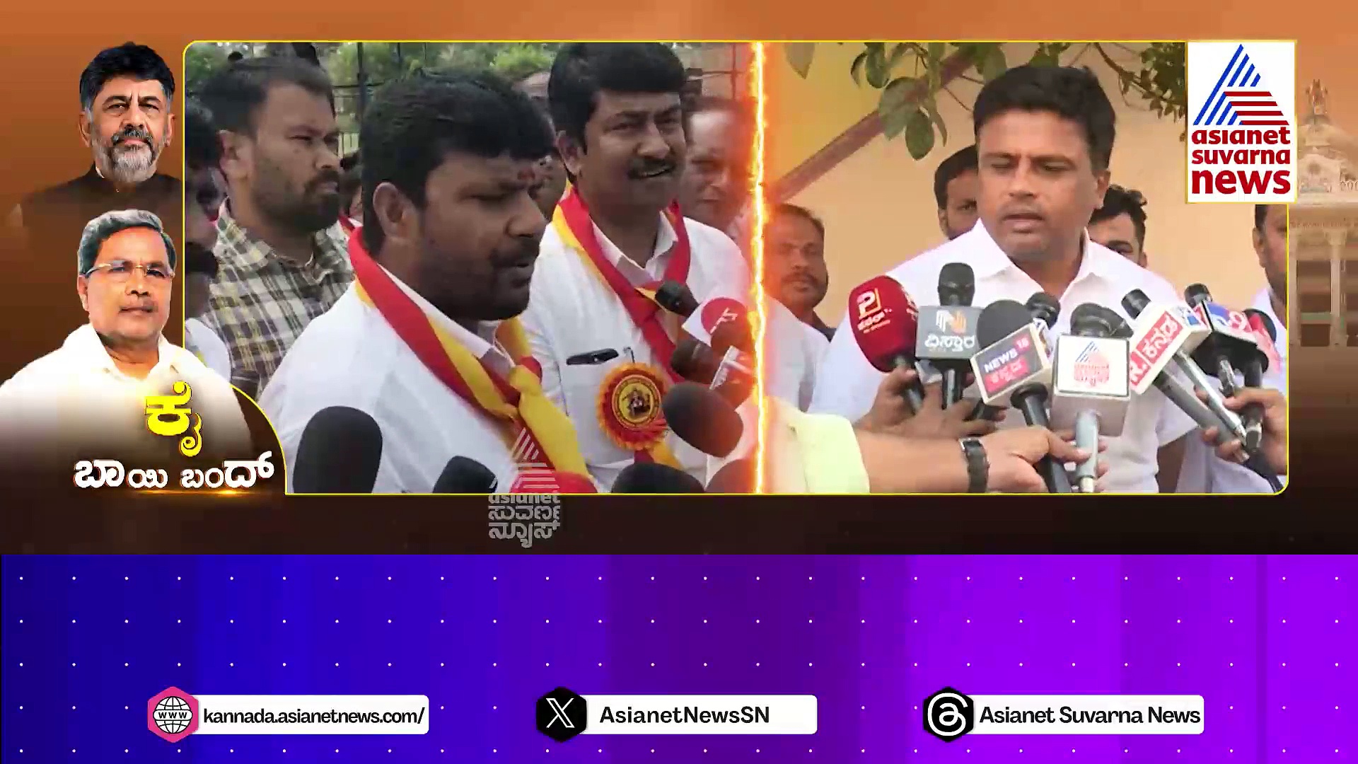 ಯುದ್ಧಕ್ಕೂ ಮೊದಲು ದೋಸ್ತಿ.. ಗೆದ್ದ ಮೇಲೆ ಕುಸ್ತಿ: ಮನೆಯೊಂದು 3 ಬಾಗಿಲು, 4 ಗೋಡೆಗಳ ಮಧ್ಯೆ ನಡೆದದ್ದೇನು..? 