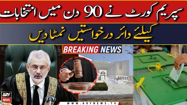 SC disposed of the petitions filed for elections within 90 days