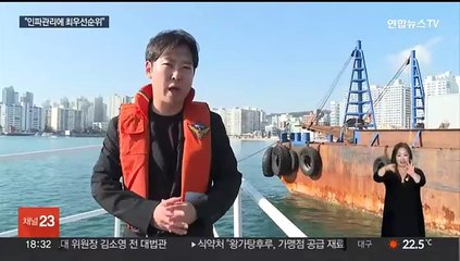 100만 인파 몰린다…'부산불꽃축제' 안전대책에 비상