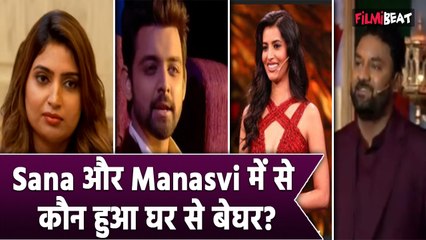 Bigg Boss : Weekend Ka Vaar पर इस बार Sana Raees Khan और Manasvi Mamgai में से कौन हुआ घर से बाहर ?