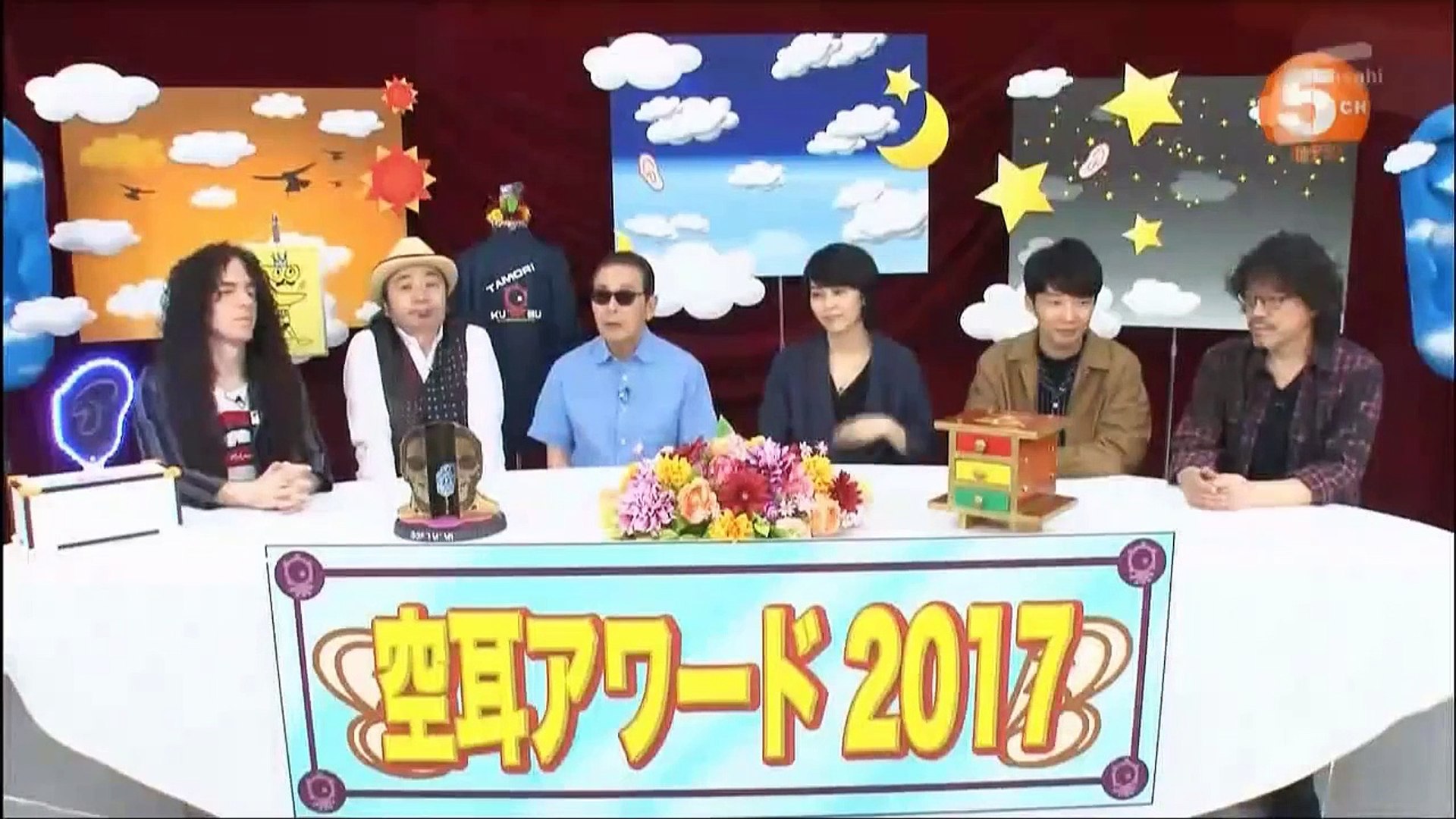 レア⭐︎空耳アワー　ソラミミかき⭐︎タモリ倶楽部⭐︎入手困難 タ]空耳アワード2008（後編） : チミンモラスイ？