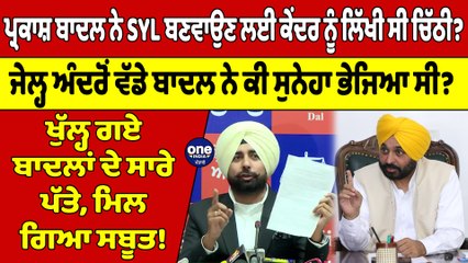 ਭਾਰੀ ਸਕਿਉਰਿਟੀ ਨਾਲ ਕਿੱਥੇ ਪਹੁੰਚੇ Mankirt Aulakh! ਲਗਾਤਾਰ ਮਿਲ ਰਹੀਆਂ ਧਮਕੀਆਂ ਤੋਂ ਬਾਅਦ |OneIndia Punjabi