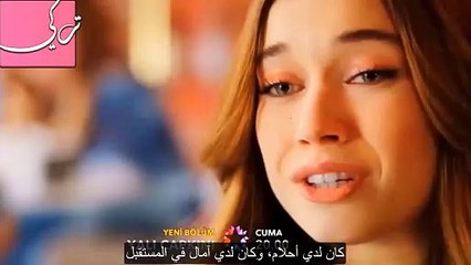مسلسل طائر الرفراف الحلقة 44 اعلان2 مترجم _ إذا لمست سونا سأقتلك يا كاظم  !
