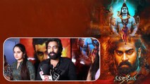 Narakasura Movie Public Talk సినిమా చూసాక బాగోలేదు అని అనలేరు | Telugu Filmibeat