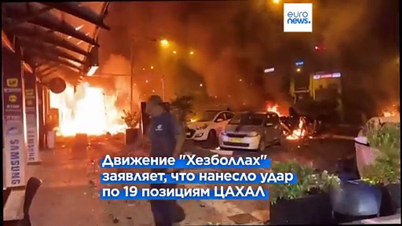 Израиль нанёс ответный удар по позициям боевиков "Хезболлах"