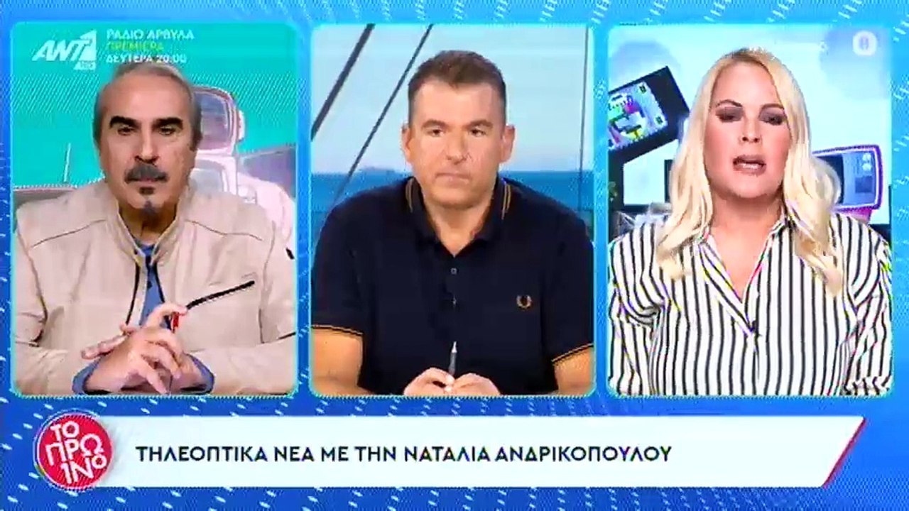Το πρωινό: «Ήταν μία αποχώρηση «βόμβα, έσκασε α...