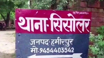 हमीरपुर: युवक ने वृद्ध को लाठी डंडों से पीट-पीटकर किया घायल