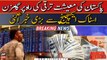 Pakistan ki maeeshat tarakki ki rah par | Pakistan Stock Exchange se bari khabar agai