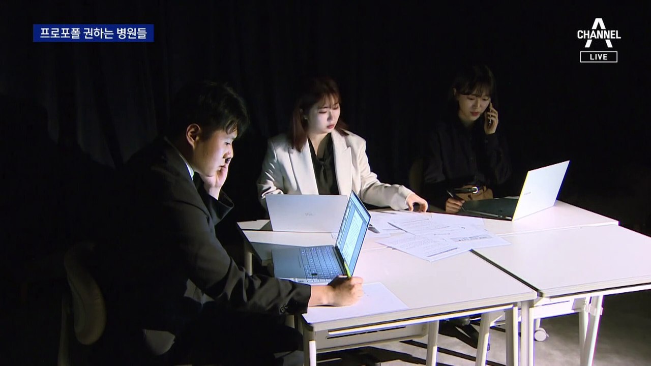 “잠자는 동안 예뻐져”…프로포폴 권하는 병원