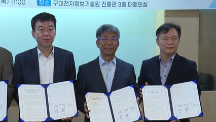 [경북] 구미·성주 뿌리산업 제조공정 혁신...디지털 전환 148억 투입 / YTN