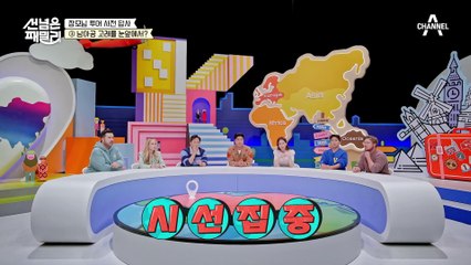 고래의 고향이라 불리는 허머너스에 가다! 약 10만 원으로 즐길 수 있는 투어?