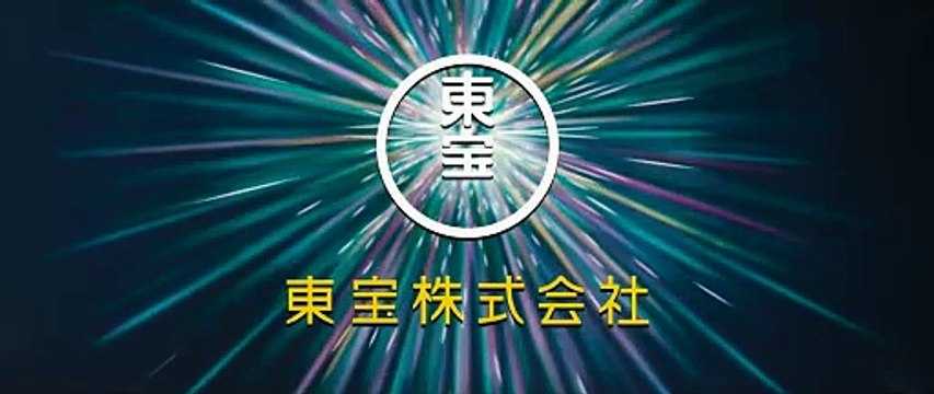 Godzilla: Minus One Bande-annonce (2) VO