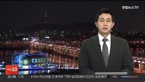 검찰, '상도유치원 붕괴사고' 1심 판결 불복 항소