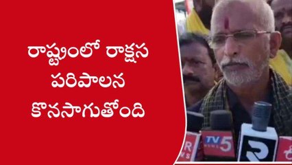 ప.గో.జిల్లా: వైసీపీ ప్రభుత్వంపై టీడీపీ నేత ఫైర్