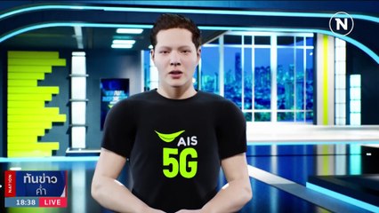 ภรรยาหนุ่ม BMW ยันสามี “ป่วยจิต” มากว่า 5 ปี | เนชั่นทันข่าวค่ำ | 3 พ.ย. 66 | PART 2