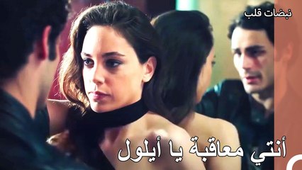 بدأت حياة أيلول في المدرسة الثانوية - نبضات قلب