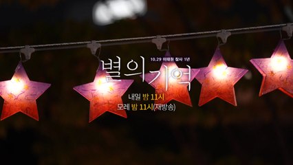 반복되는 참사가 우리에게 남긴 것...탐사보고서 기록  편 / YTN