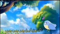 Chirya Boli Chu Chu Chu | Allah hoo Allah hoo poem | Urdu Poem