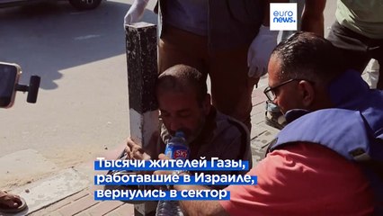 Израиль выслал палестинских рабочих