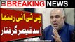 PTI leader Asad Qaiser arrested | Breaking News