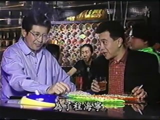 TẠI VÌ TÔI YÊU EM - Tập 4 ( Tần Hán - Từ Qúy Anh- Giang Tổ Bình - Huỳnh Thiếu Kỳ )