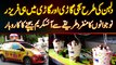 Naujawan Ne Car Ko Dulhan Ki Tarah Saja Kar Car Mein Ice Cream Sale Karne Ka Business Start Kar Diya
