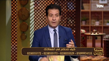 الشيخ وليد العويسي يوضح الطريقة الصحيحة للتحكم في الغضب والانفعالات واستشهاد مهم من هدي النبي ﷺ