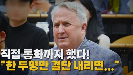 인요한, '희생' 압박 속 정치권 긴장 고조 🚨