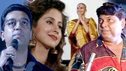 Kamal Haasan's 'Indian' Movie (Hindustani 1996) Grand Premiere | Flashback Video