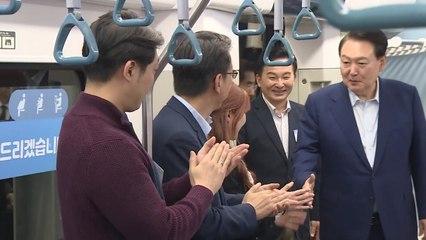 尹 "내년 3월 GTX-A 개통...김포골드선 정말 힘들더라" / YTN
