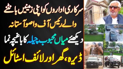 Raees Of Waso Astana Mian Mehboob Chela Lifestyle - Luxury Cars , Lavish Home Aur Bahut Kuch