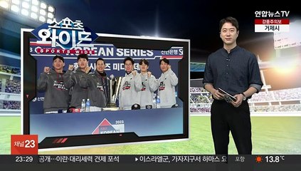 LG "29년 한 푼다"…KT "마법 부릴 것"