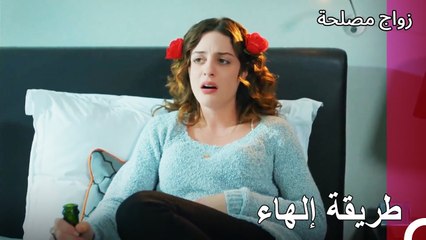 من الآن فصاعدا نحن سنكون هكذا - زواج مصلحة الجزء 50