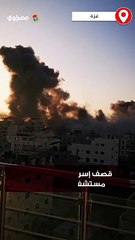 قصف إسرائيلي على محيط مستشفى القدس بغزة