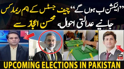 CJP Qazi Faez Isa's important remarks regarding elections