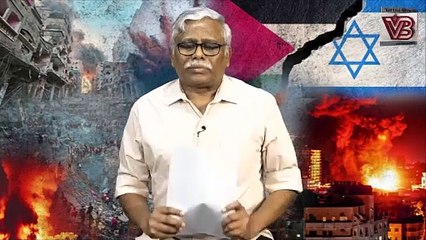 "ಇಸ್ರೇಲ್ ಘೋಷಣೆಯಾಗುವ ಮುನ್ನ 18 ಲಕ್ಷವಿದ್ದ ಫೆಲೆಸ್ತೀನಿಯರು ದಿಢೀರನೆ 10 ಲಕ್ಷಕ್ಕೆ ಇಳಿದದ್ದು ಹೇಗೆ?" | Palestine