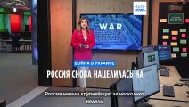 Россия снова нацелилась на энергосистему Украины