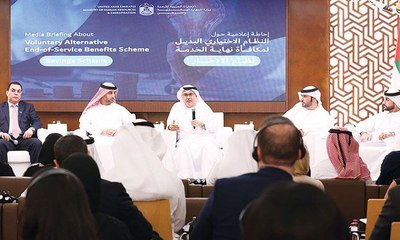 تطبيق نظام اختياري بديل لمكافأة نهاية الخدمة في الإمارات