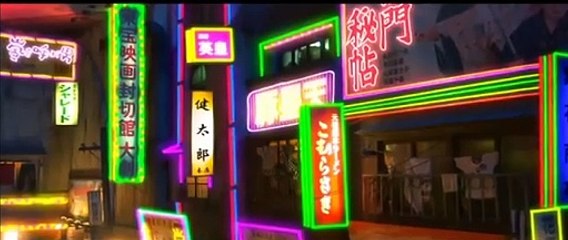 Midori: The Camellia Girl Bande-annonce (EN)